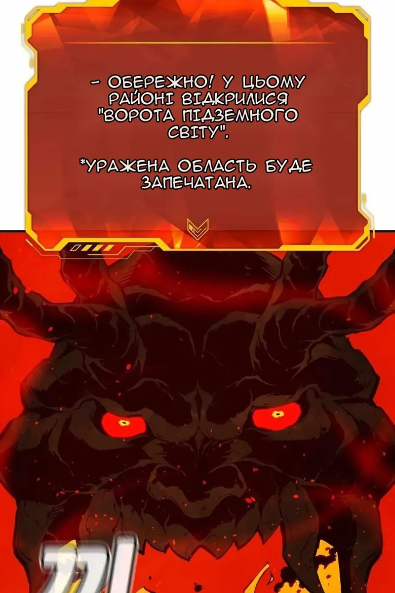 Сторінка 131