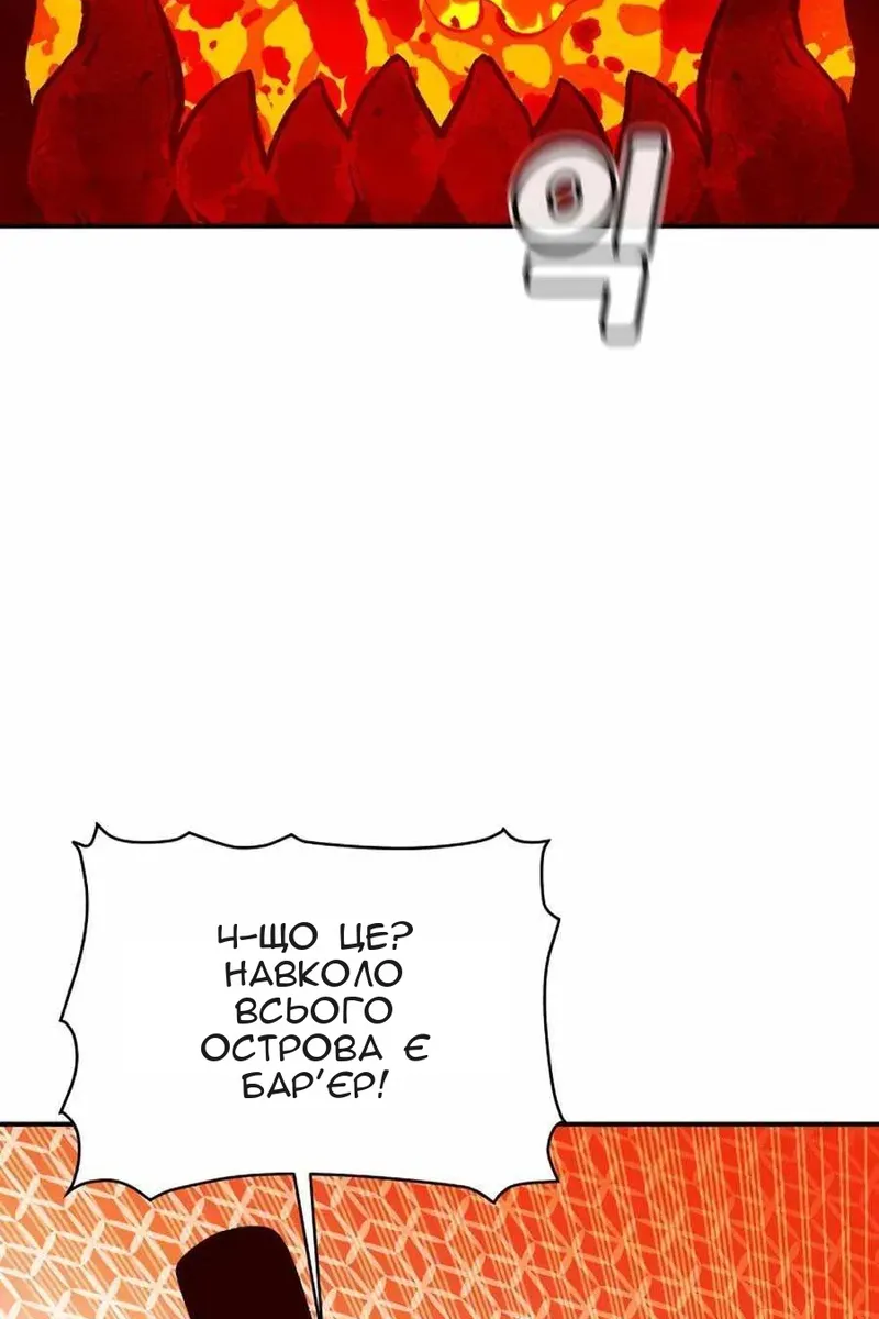 Сторінка 133
