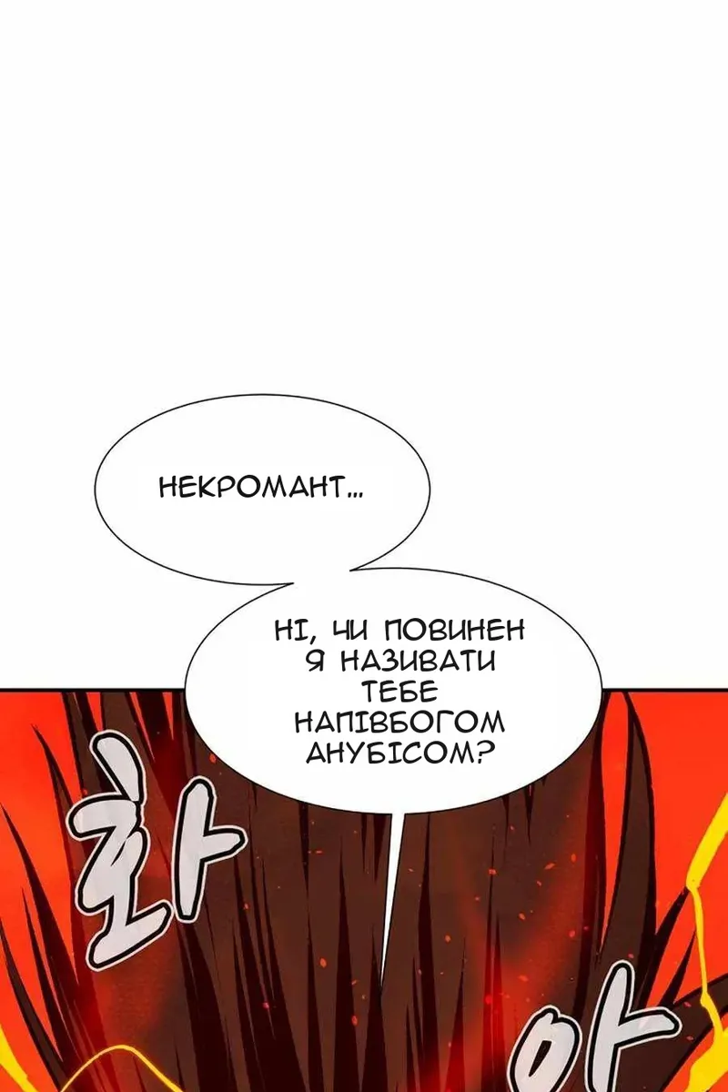 Сторінка 137