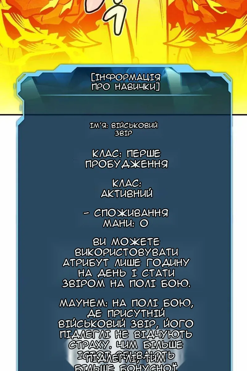 Сторінка 139