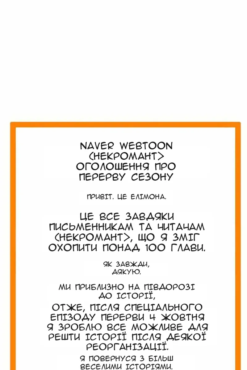 Сторінка 152