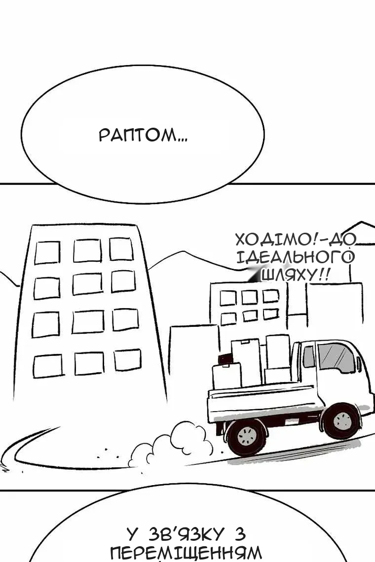 Сторінка 3