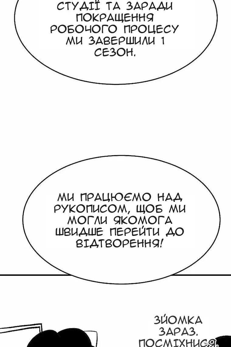 Сторінка 4