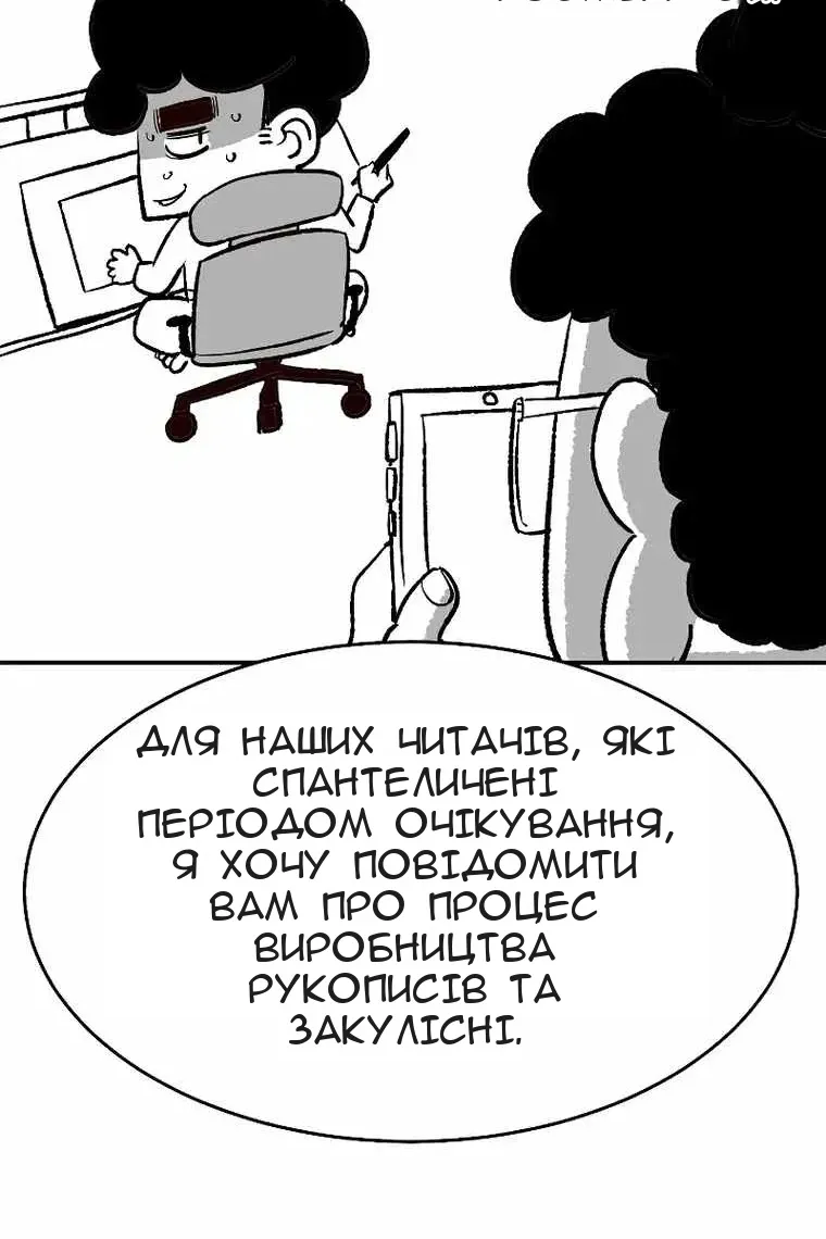 Сторінка 5