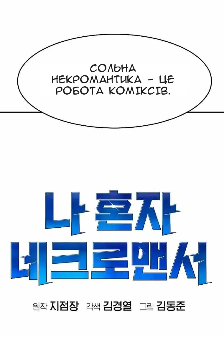 Сторінка 8
