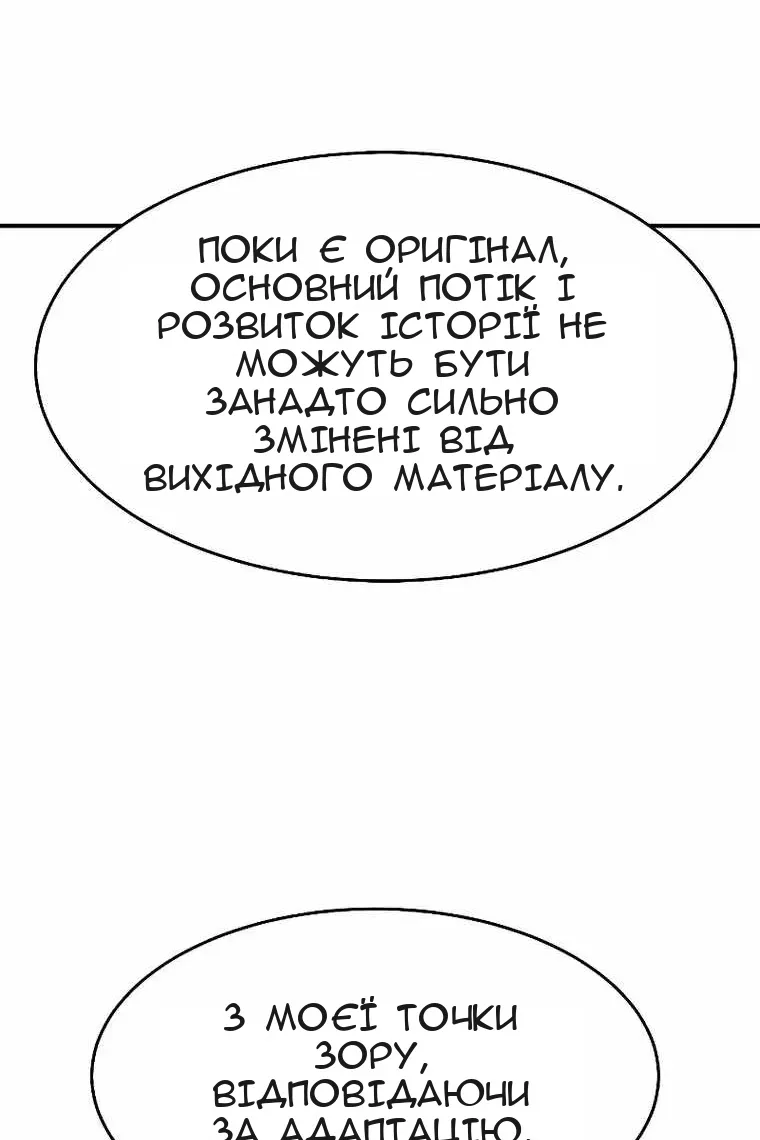 Сторінка 9