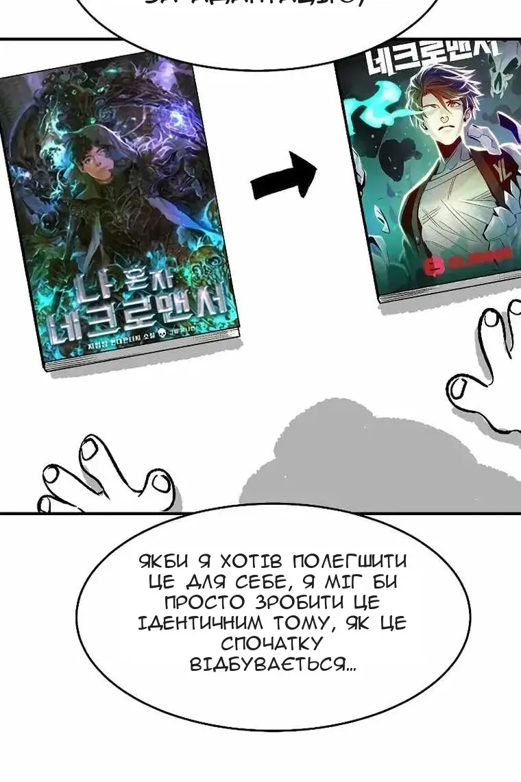 Сторінка 10