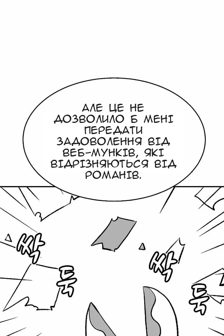 Сторінка 11