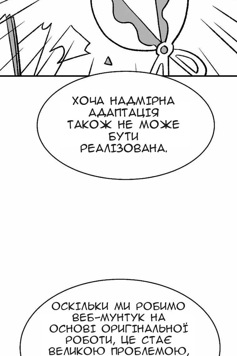 Сторінка 12