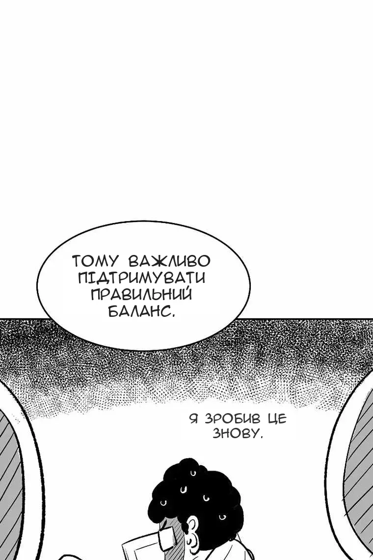 Сторінка 14