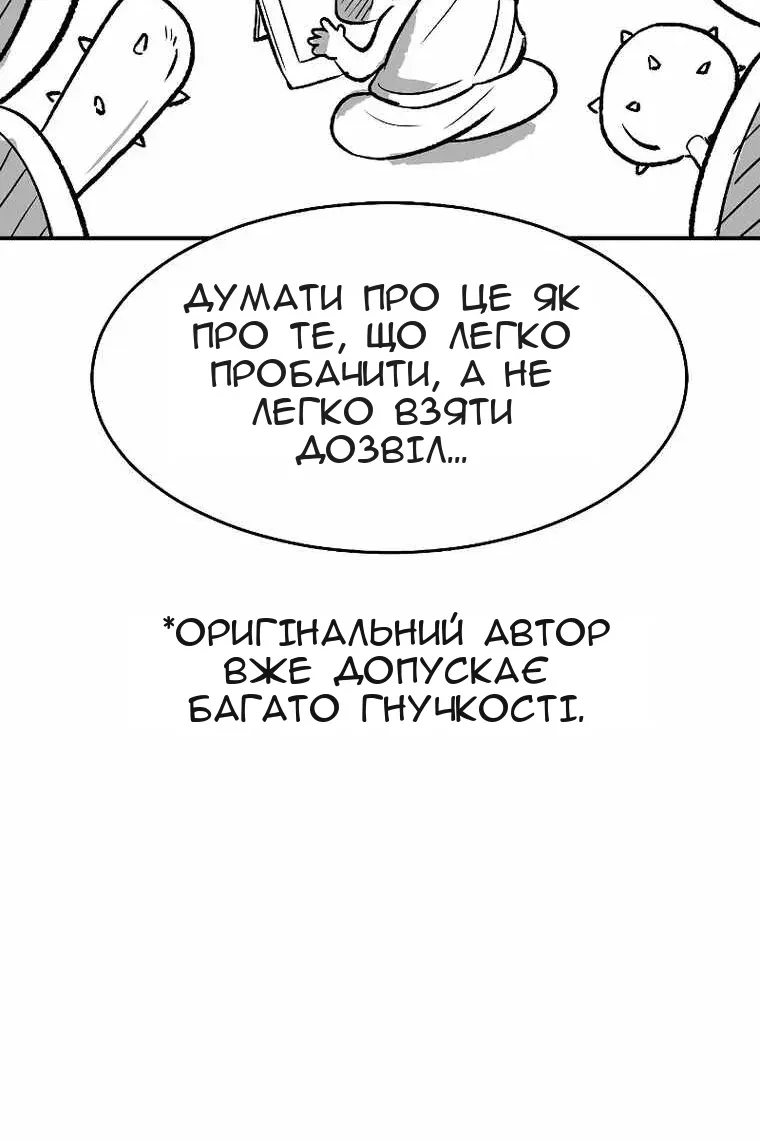 Сторінка 15