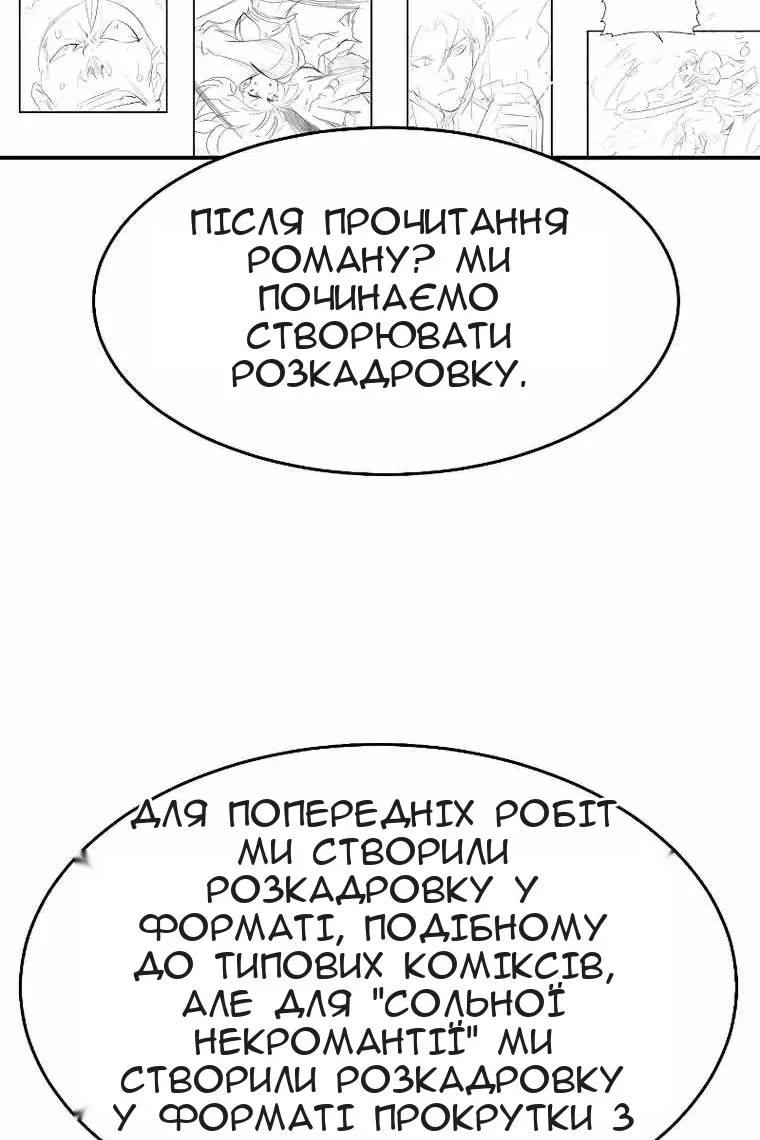 Сторінка 17