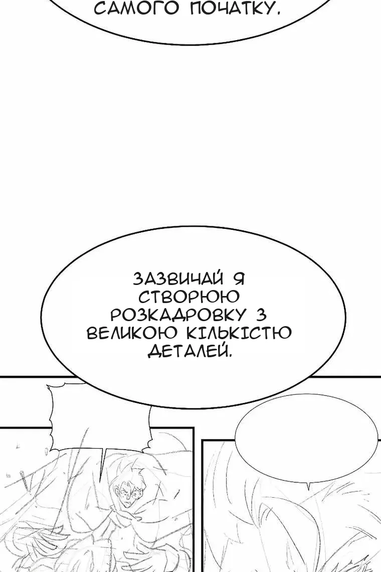 Сторінка 18