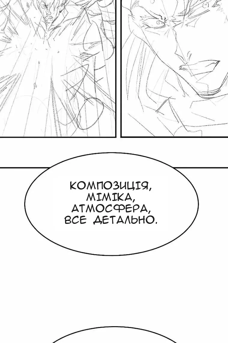 Сторінка 19