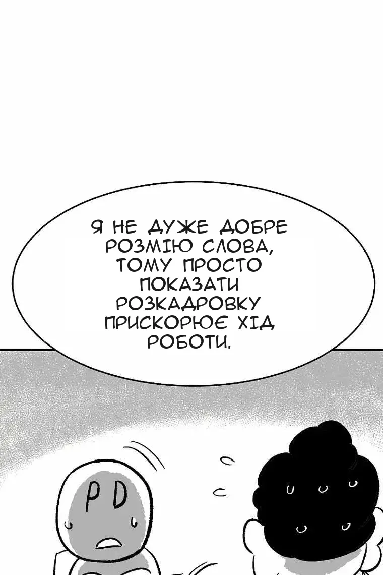 Сторінка 21