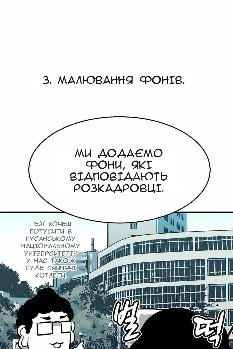 Сторінка 23