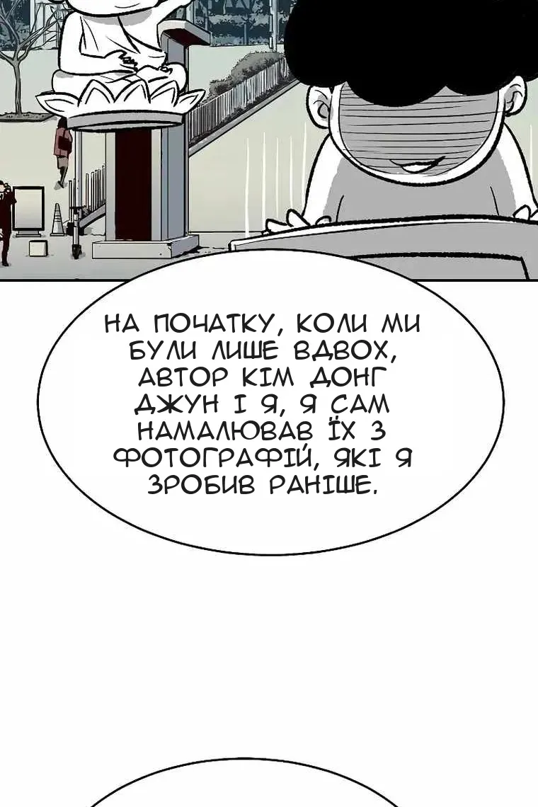Сторінка 24
