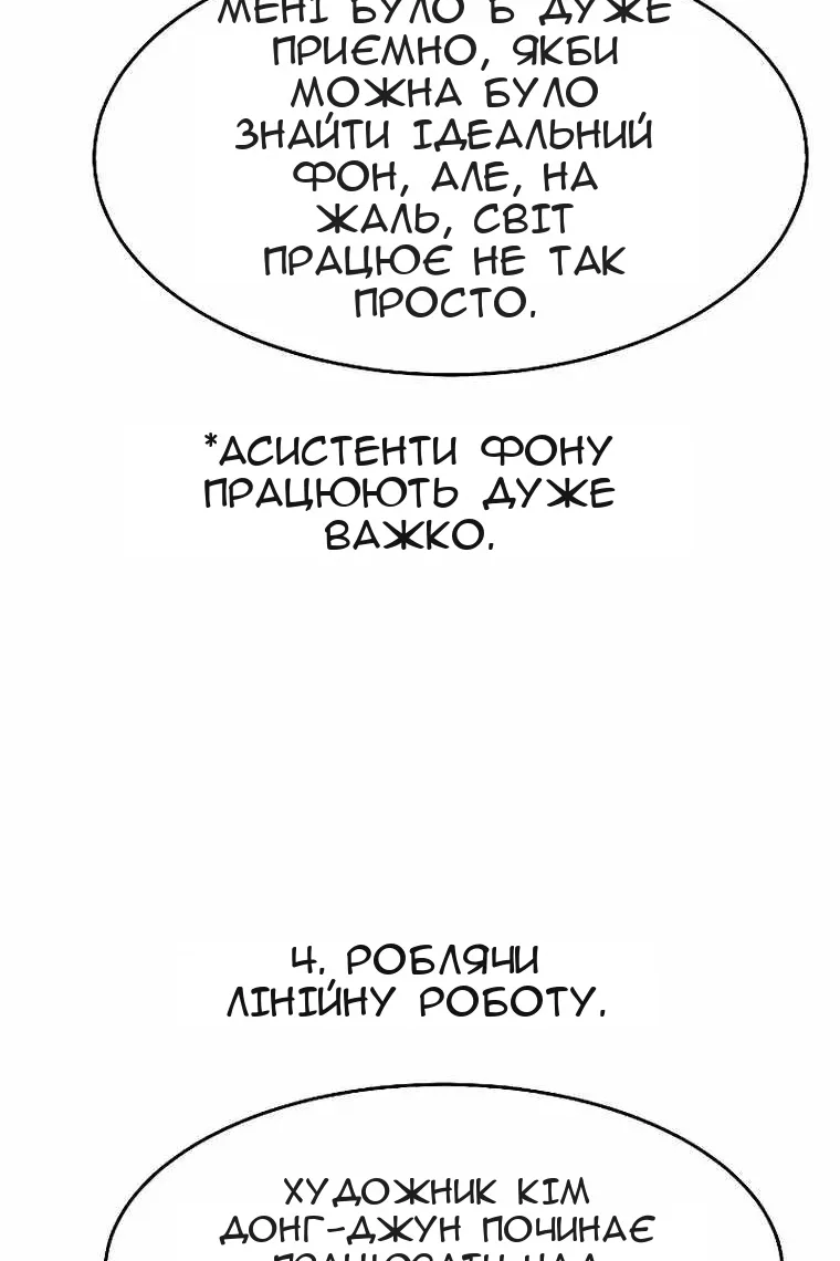 Сторінка 26