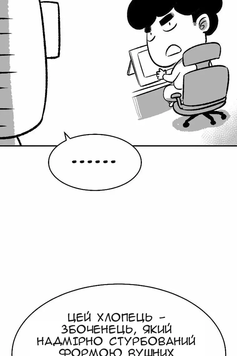 Сторінка 29