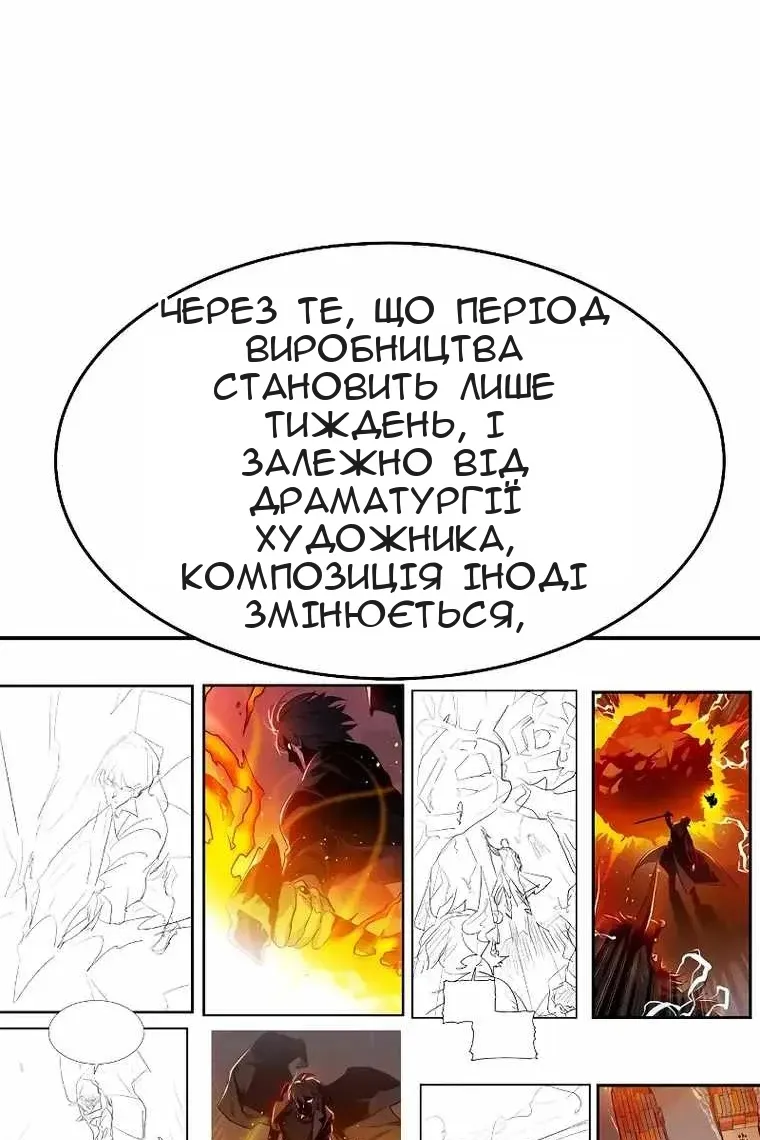 Сторінка 31