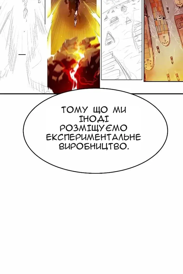 Сторінка 32