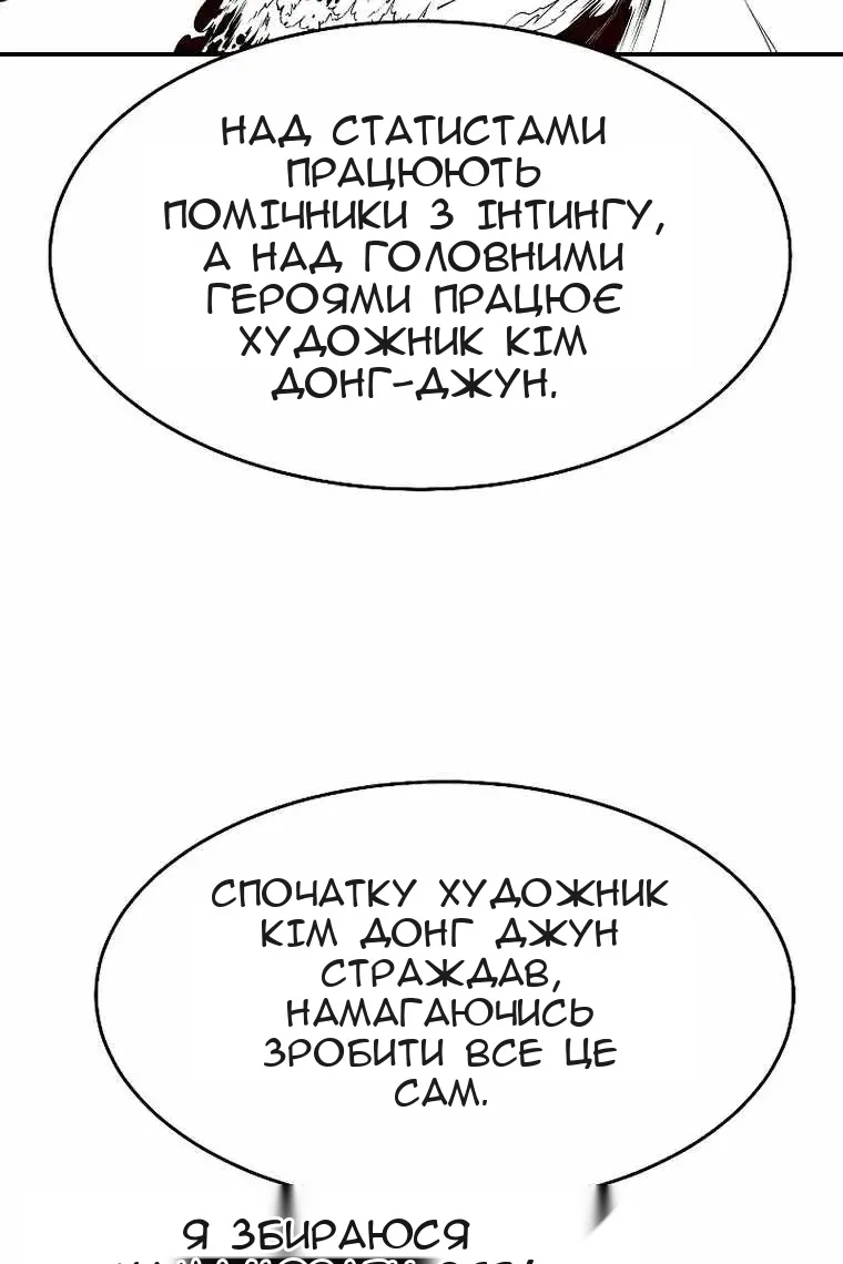 Сторінка 34