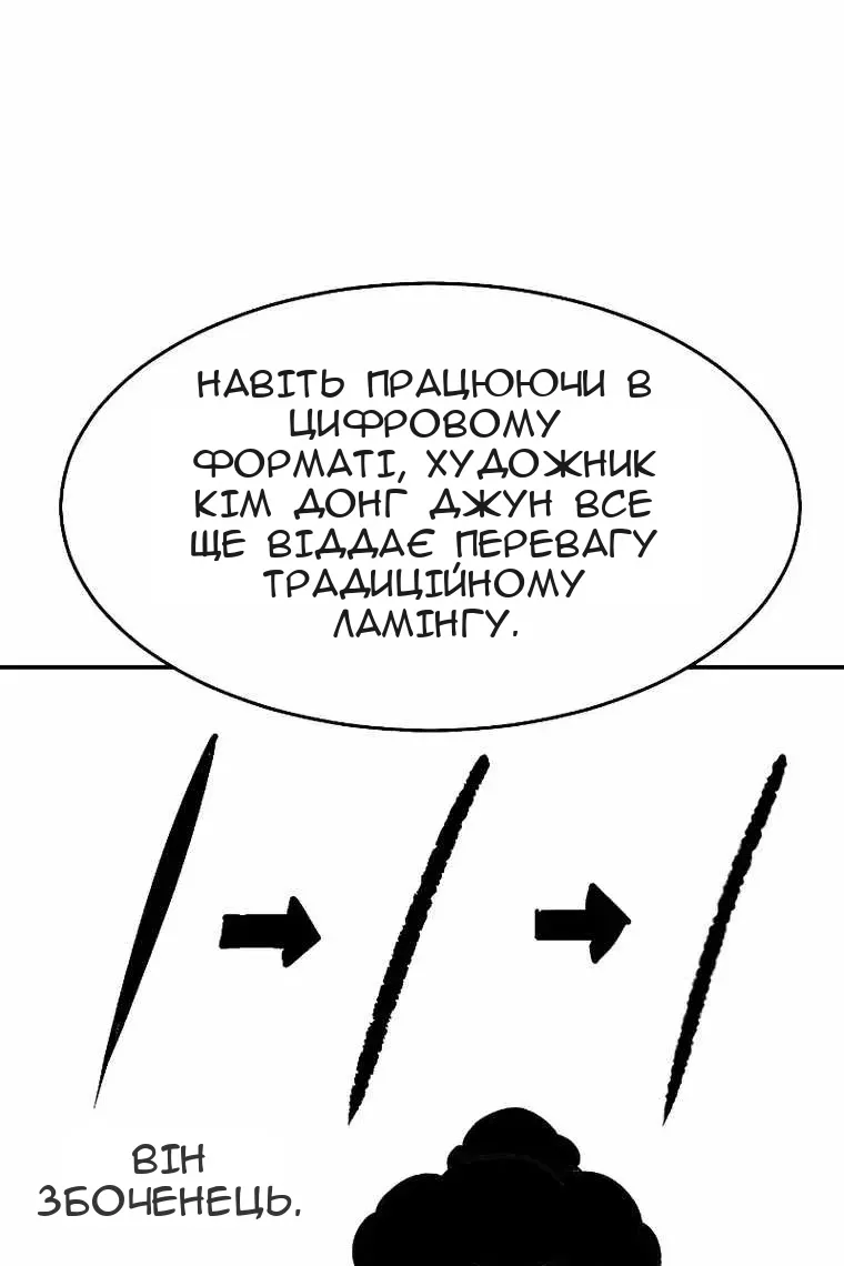 Сторінка 36