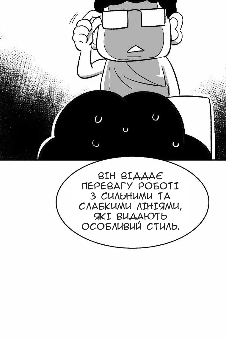 Сторінка 37