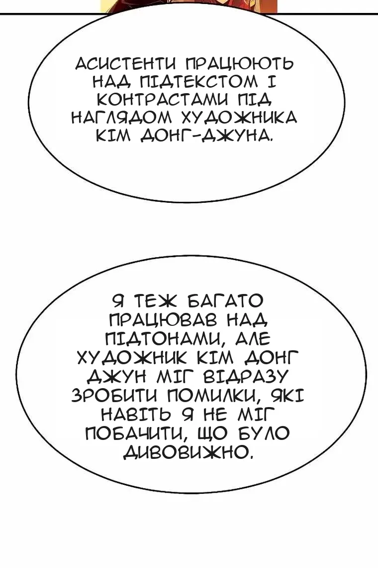 Сторінка 39