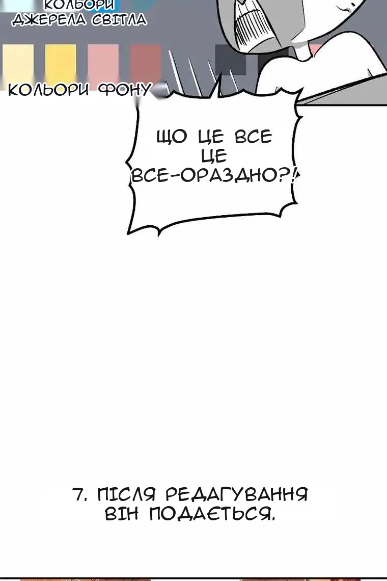Сторінка 41