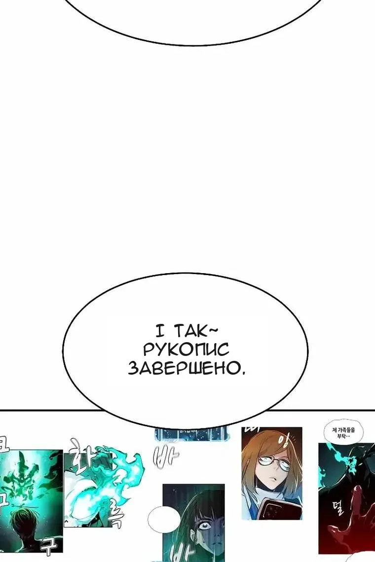 Сторінка 43