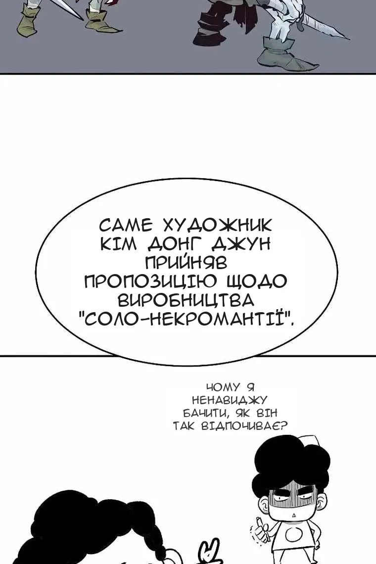 Сторінка 46