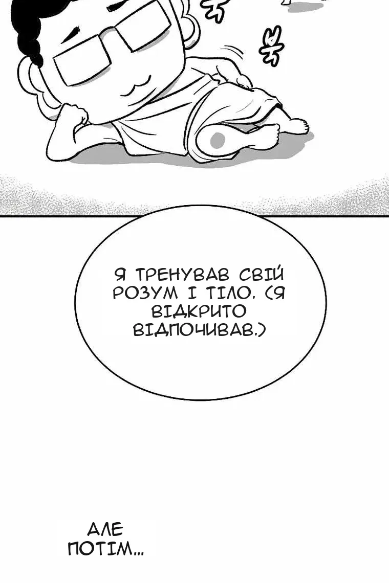 Сторінка 47