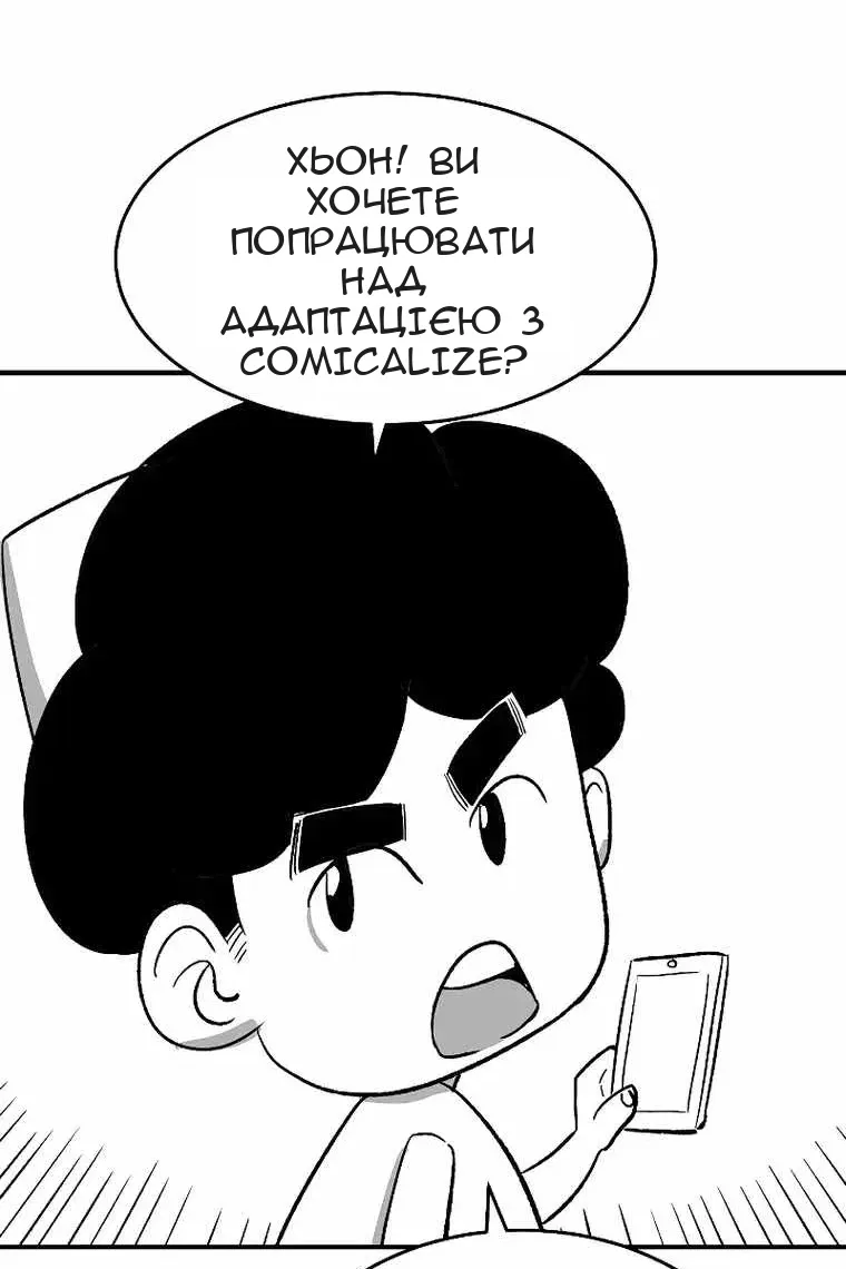 Сторінка 48