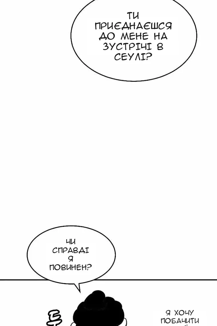 Сторінка 49