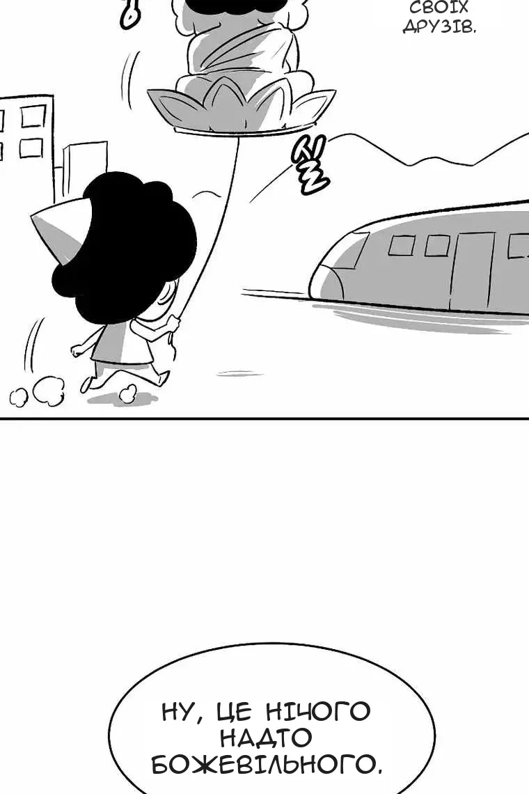 Сторінка 50