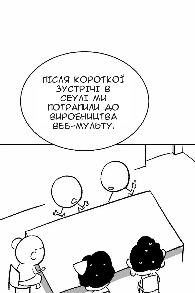 Сторінка 52
