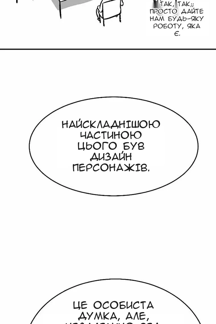 Сторінка 53