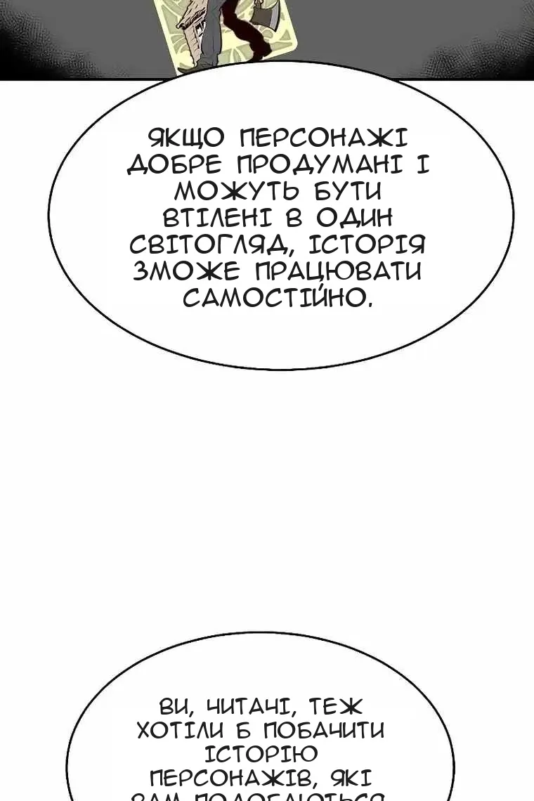 Сторінка 55