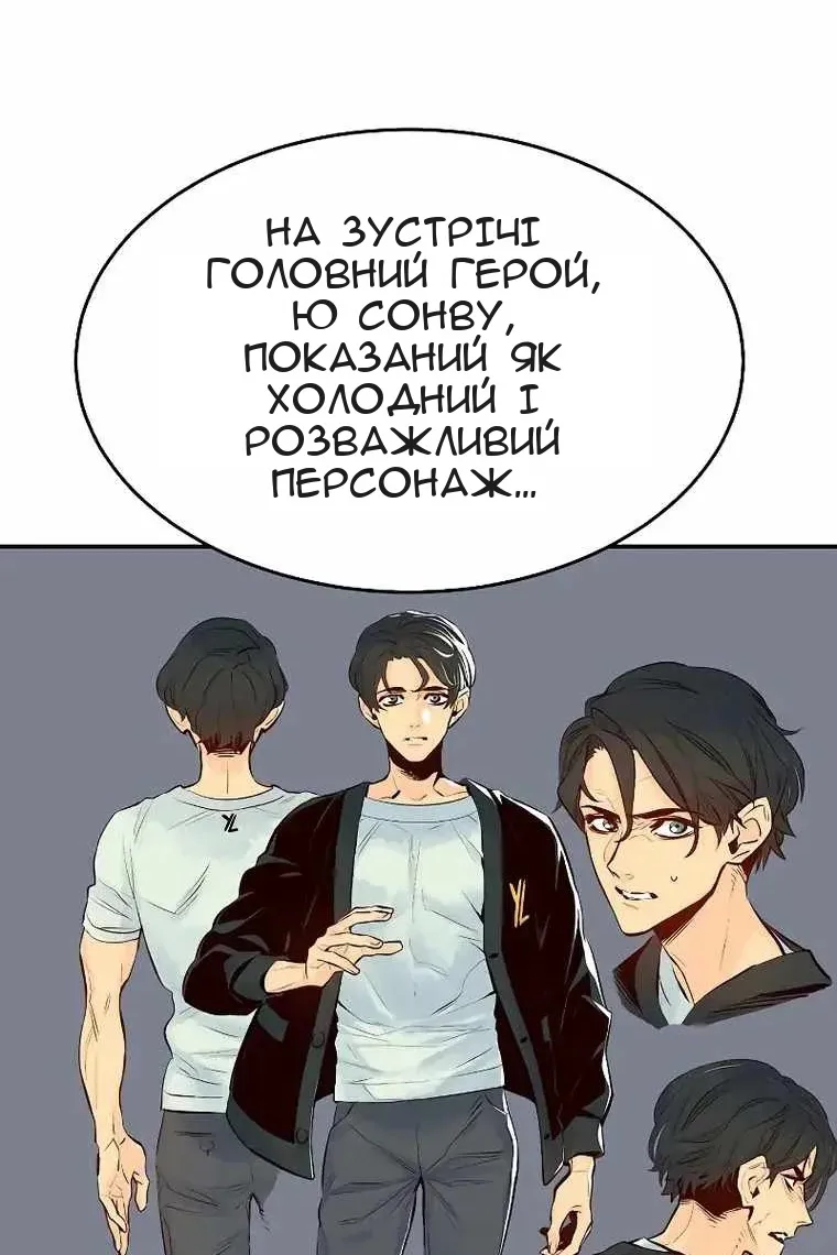 Сторінка 57