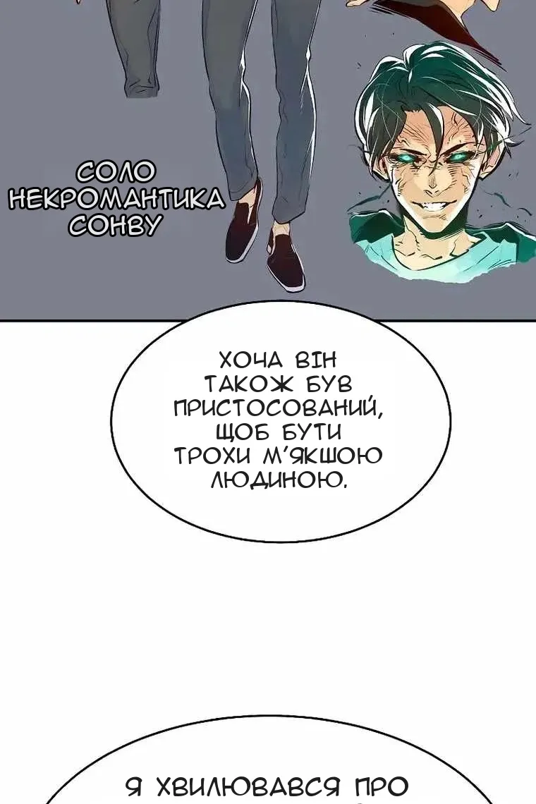 Сторінка 58