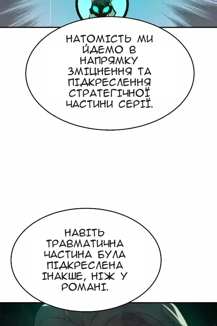 Сторінка 60