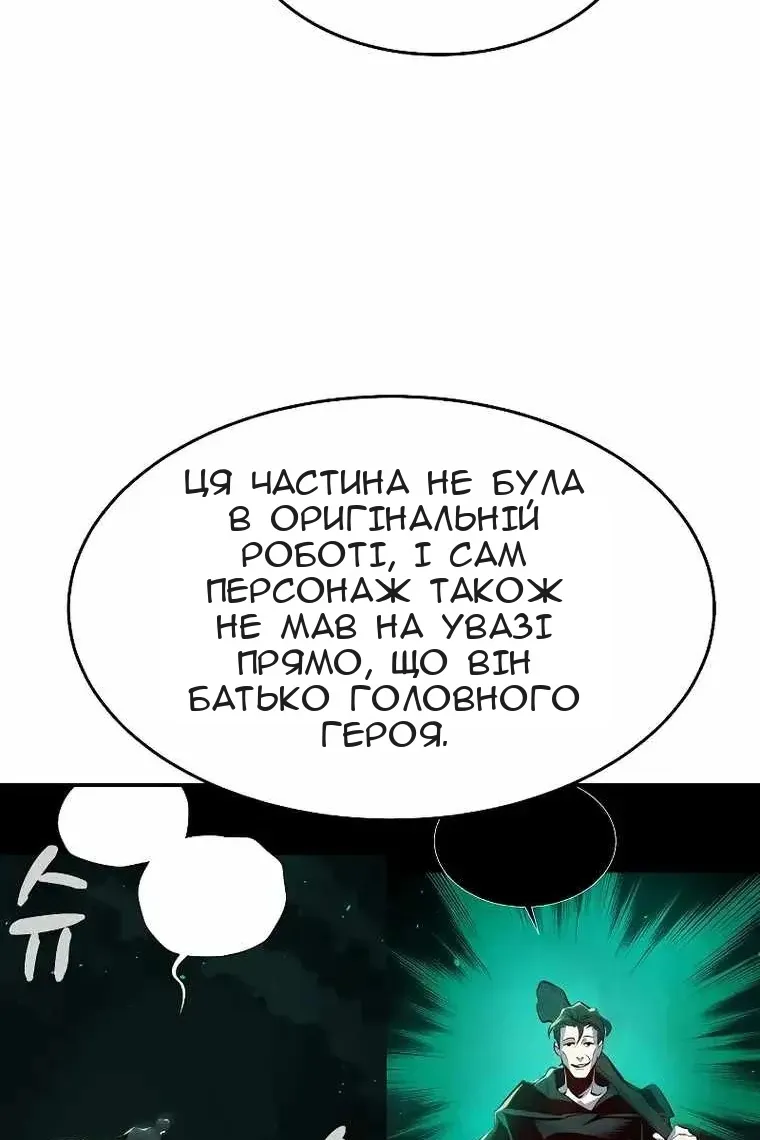 Сторінка 62