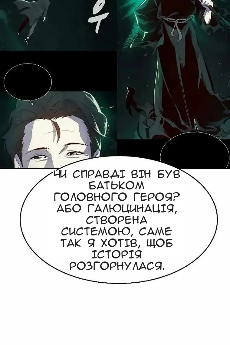 Сторінка 63