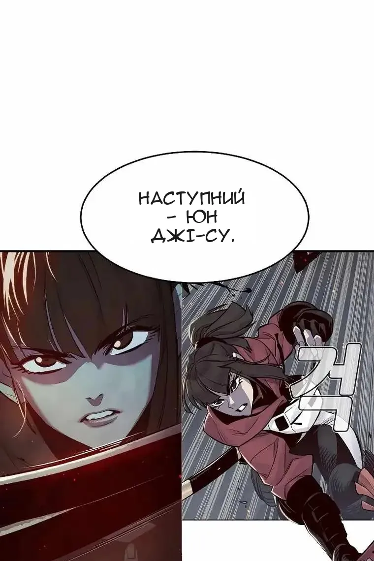Сторінка 65