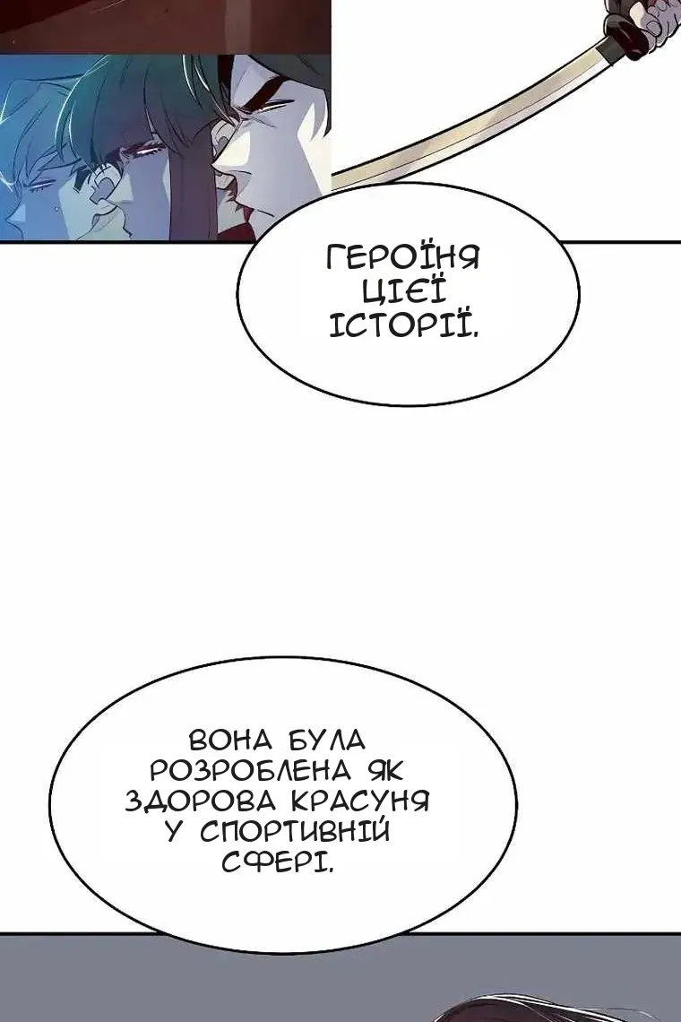 Сторінка 66