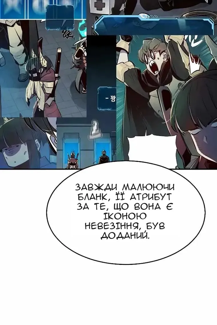 Сторінка 69