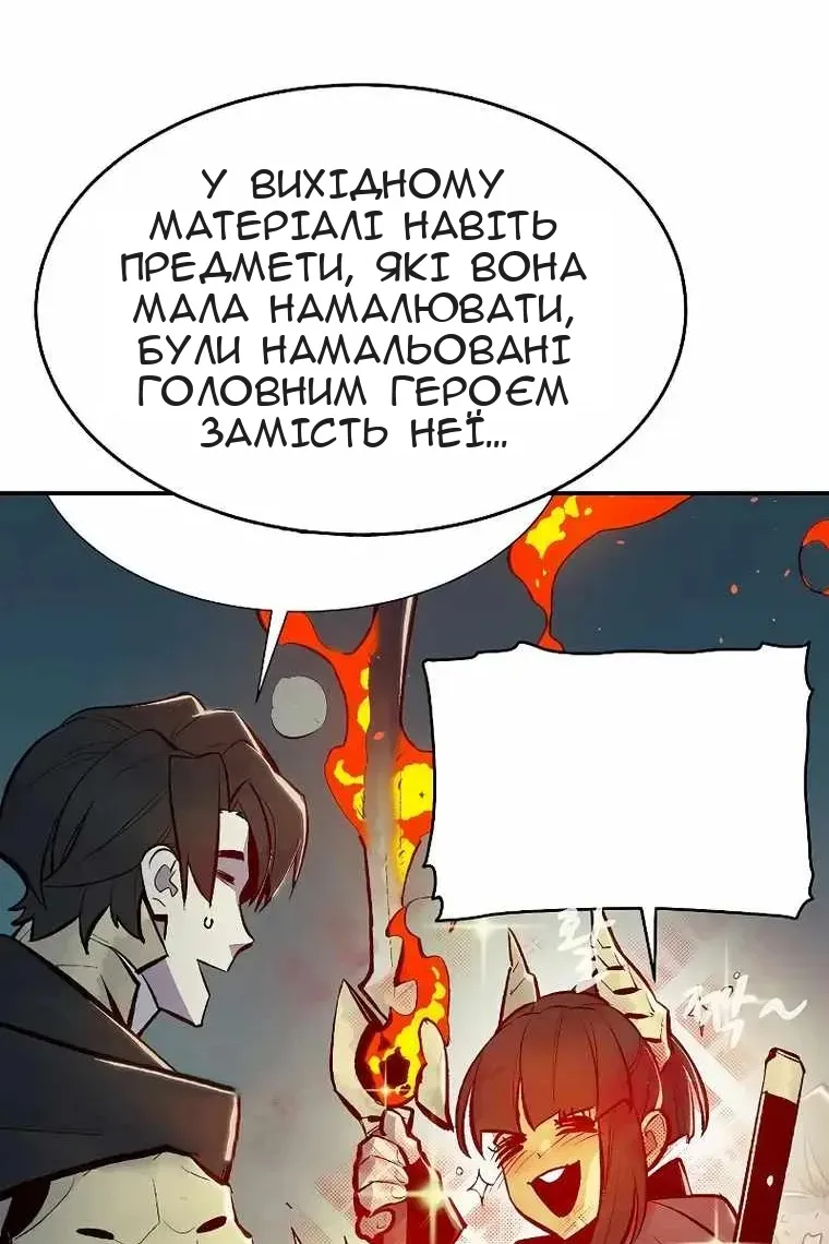 Сторінка 70