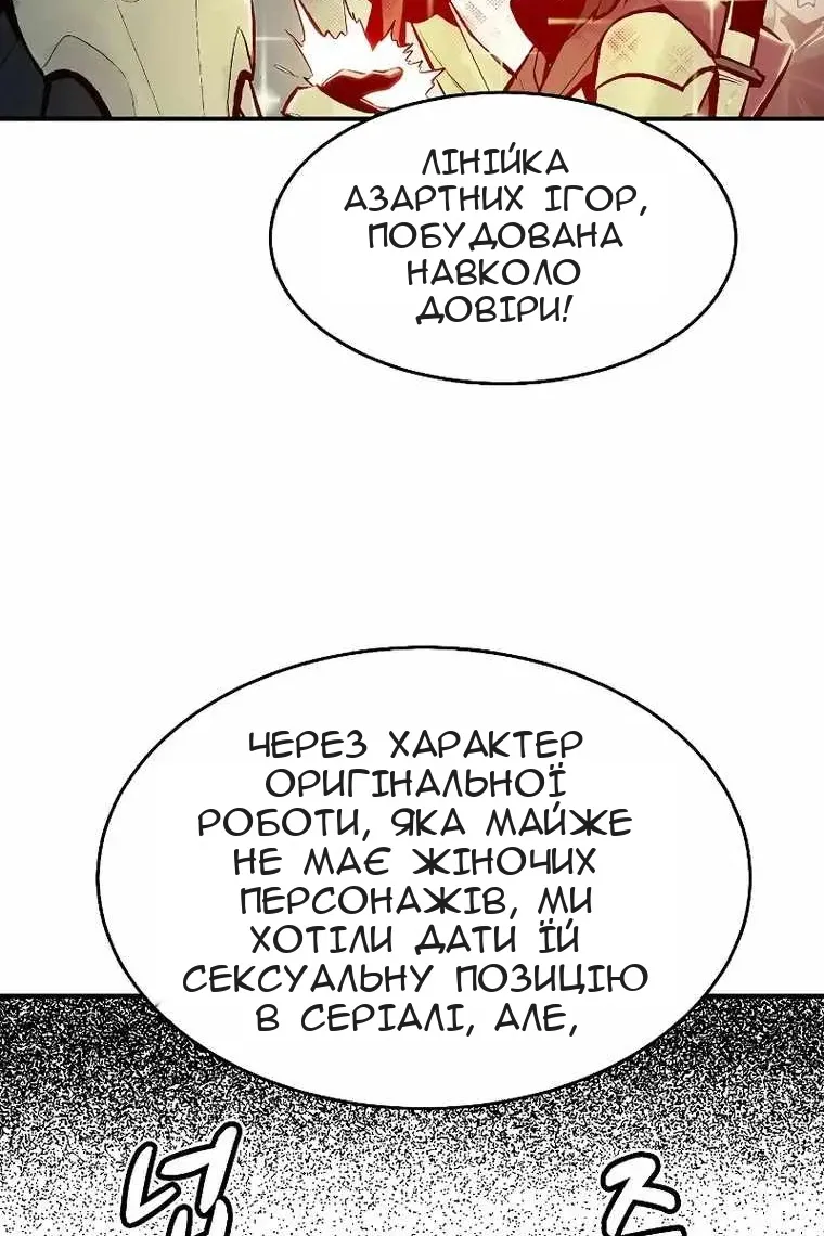 Сторінка 71