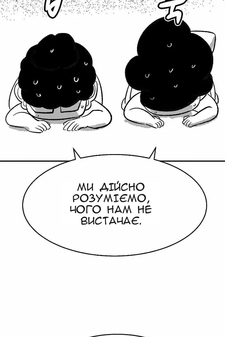 Сторінка 72